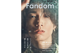 SixTONES田中樹、色気あふれる表情で「Fandom」表紙 ラジオの魅力・ANNの印象的な回明かす 画像