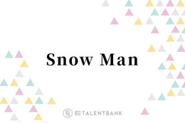 「すごいよね」Snow Man、キスマイ千賀の遊び心あふれる差し入れ明かす「レパートリー優勝」 画像