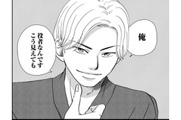ニュース画像