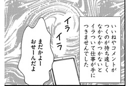 ニュース画像