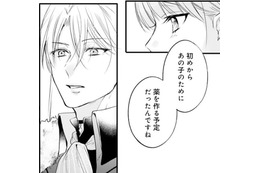 ニュース画像