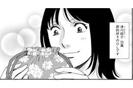 ニュース画像