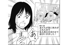 ニュース画像