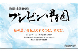 ニュース画像