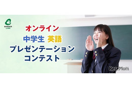 ニュース画像