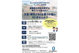 ニュース画像
