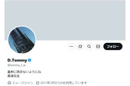 ニュース画像