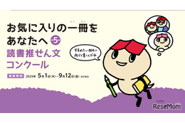 ニュース画像