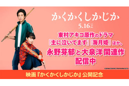 ニュース画像