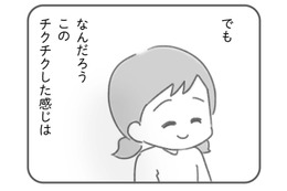 ニュース画像