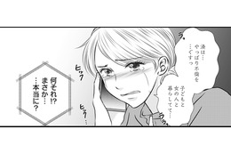 ニュース画像