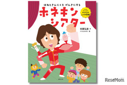 ニュース画像