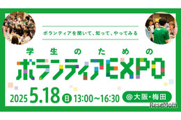 ニュース画像