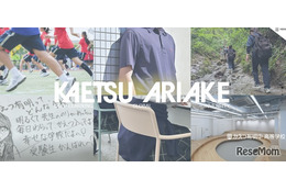 ニュース画像