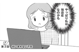 ニュース画像