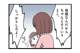 ニュース画像