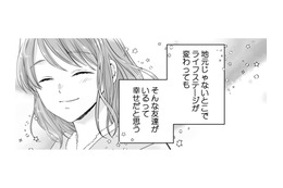 ニュース画像