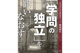 ニュース画像