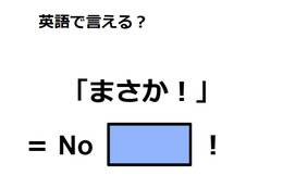 ニュース画像