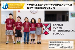 ニュース画像