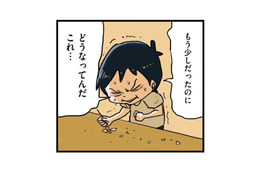 ニュース画像