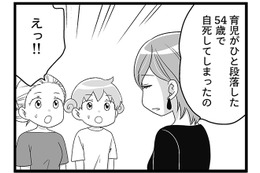 ニュース画像