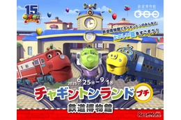 ニュース画像