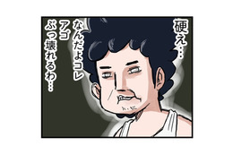 ニュース画像