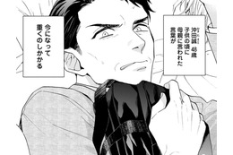 ニュース画像