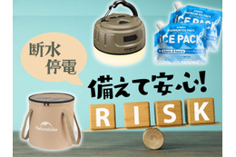 ニュース画像