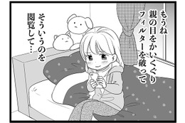 ニュース画像