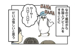 ニュース画像