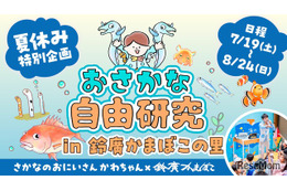 ニュース画像