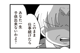 ニュース画像