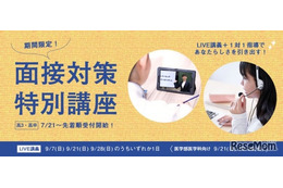 ニュース画像