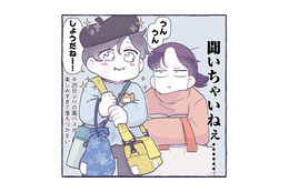 ニュース画像