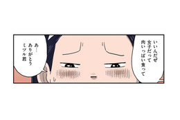 ニュース画像