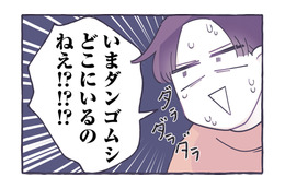 ニュース画像
