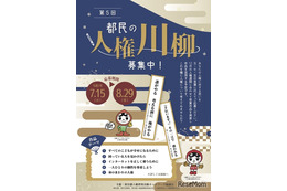 ニュース画像