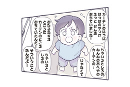 ニュース画像