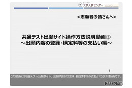 ニュース画像