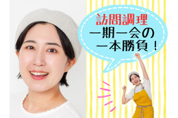 ニュース画像