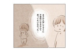 ニュース画像