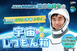 ニュース画像