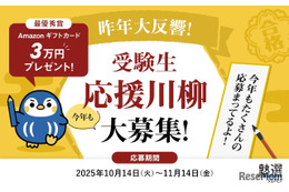ニュース画像