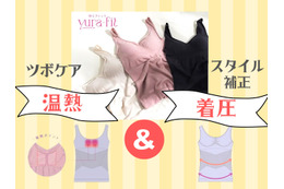 ニュース画像