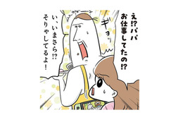 ニュース画像