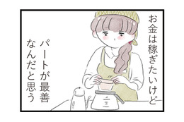 ニュース画像
