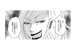 ニュース画像