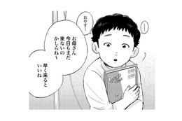 ニュース画像